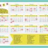 2020 Calendar with Holidays
