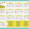 2020 Calendar with Holidays