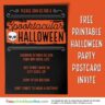 Printable 2016 Halloween Party Invitation